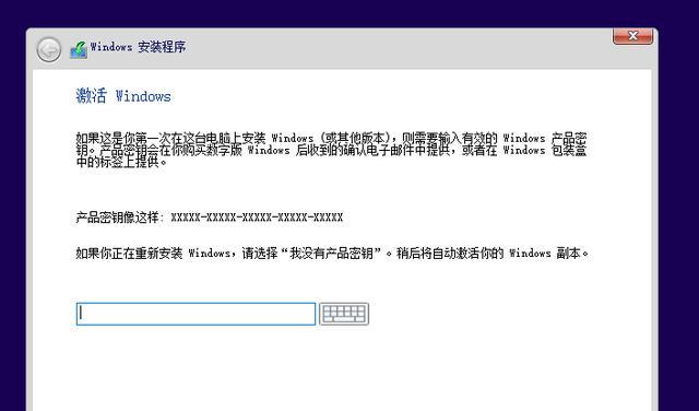 Windows8.1激活密钥获取途径（寻找最佳的Windows8.1激活密钥方法）