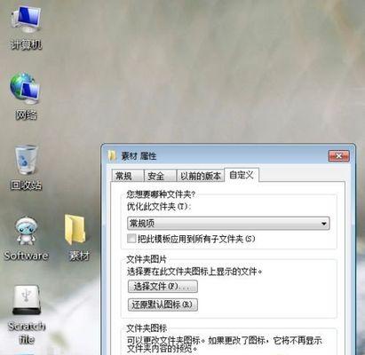 Win7后缀名隐藏的解密方法（探索Win7隐藏后缀名的奥秘，轻松打开隐藏的文件）