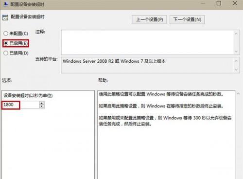 Win10声卡驱动的打开方法（如何在Win10系统中找到并打开声卡驱动？）