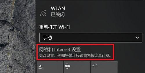 解决无法自动检测网络代理设置的问题（如何手动配置代理设置来解决网络连接问题）