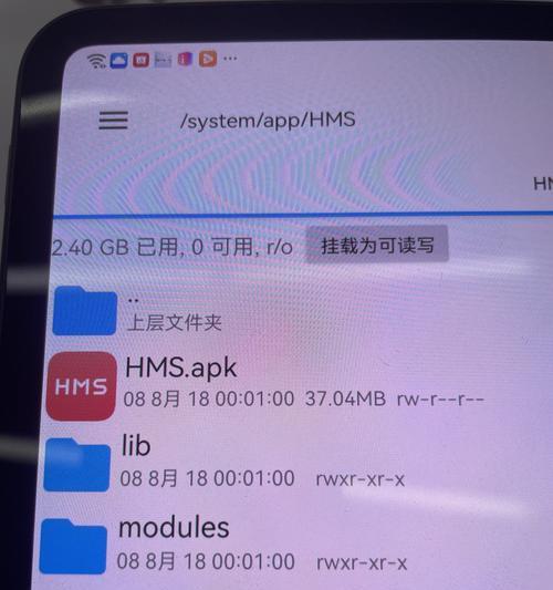 Win11中无法设置兼容模式的问题探讨（解决无法设置兼容模式的方法与技巧）