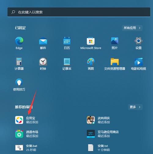 Win11中无法设置兼容模式的问题探讨（解决无法设置兼容模式的方法与技巧）