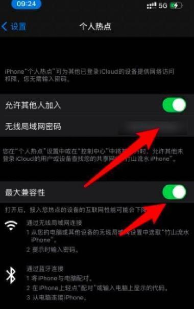 苹果笔记本如何连接WiFi（一步步教你轻松连接WiFi网络）