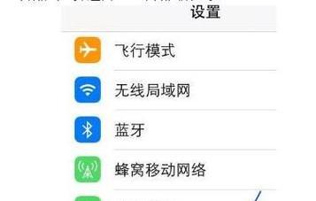 苹果笔记本如何连接WiFi（一步步教你轻松连接WiFi网络）