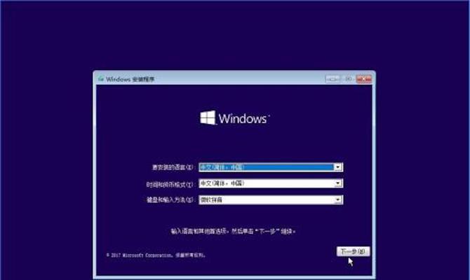 如何查看Windows系统版本（快速了解你的Windows系统版本）