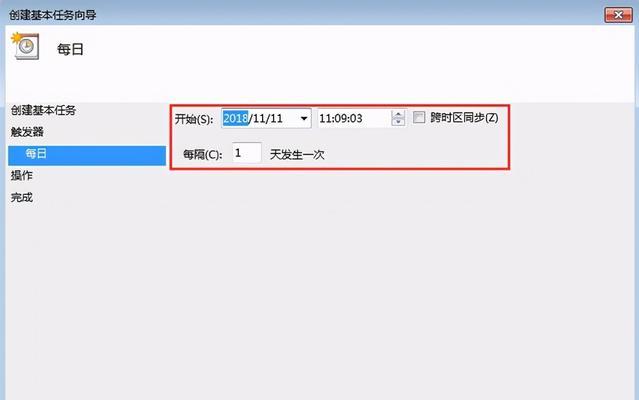 Win7访问权限限制的解决方案（突破Win7的有限访问权限限制）