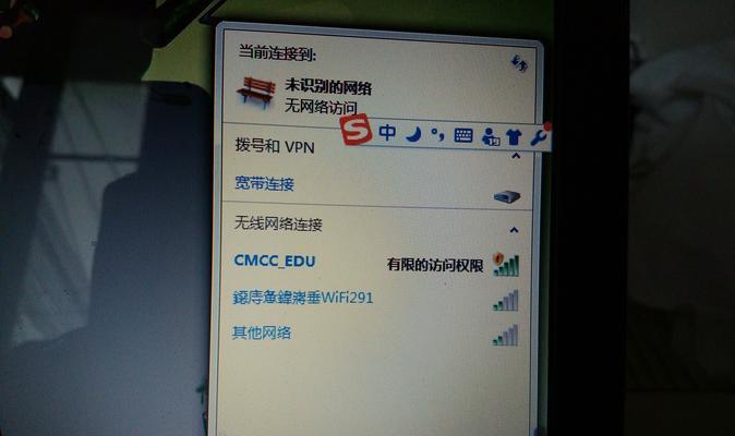 Win7访问权限限制的解决方案（突破Win7的有限访问权限限制）