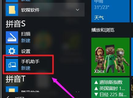 解决Win10启动错误0xc000007b的方法（排查和修复引起启动错误的问题，让系统正常运行起来）