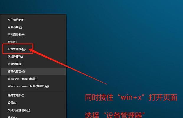 Win10系统修复模式（轻松修复Win10系统故障，提高电脑使用效率）