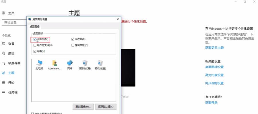 Win10麦克风滋滋声问题解析（Win10麦克风滋滋声问题的原因和解决方法）