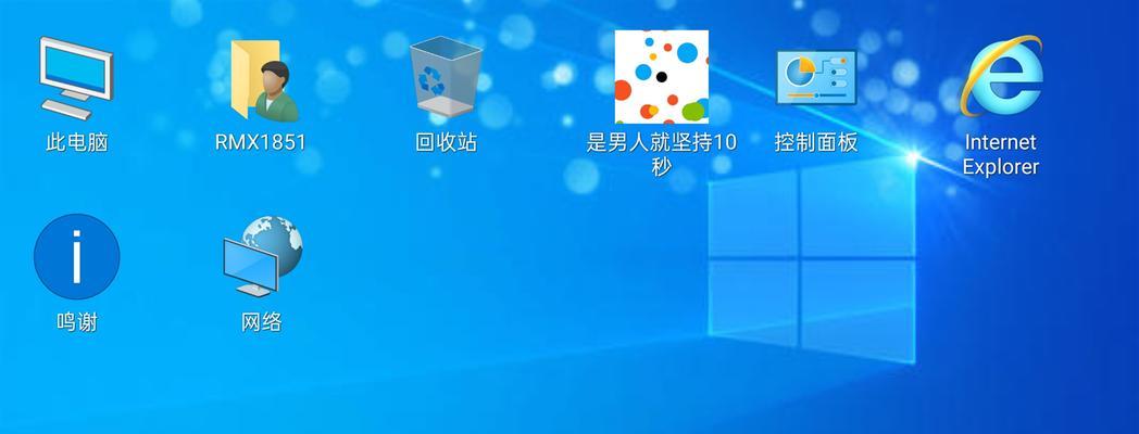 Win10教育版到期如何解决（延长使用期限、升级至最新版本、购买正版授权等解决方法详解）