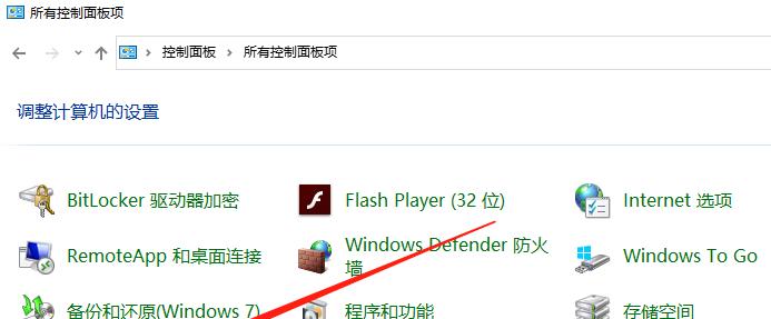 Win10教育版到期如何解决（延长使用期限、升级至最新版本、购买正版授权等解决方法详解）