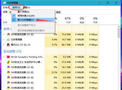 解决Win10任务栏不显示应用图标的方法（如何恢复任务栏应用图标显示）