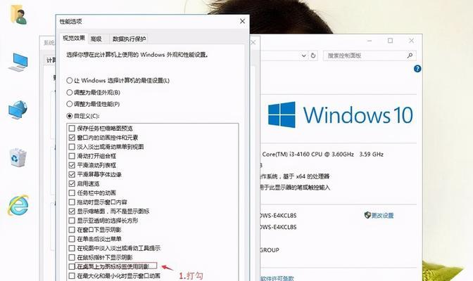 解决Win10任务栏不显示应用图标的方法（如何恢复任务栏应用图标显示）