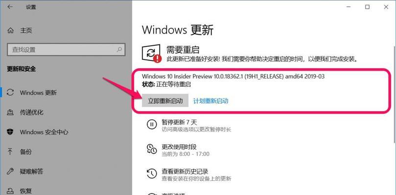 Win10截图快捷键详解（掌握Win10截图技巧，提高工作效率）