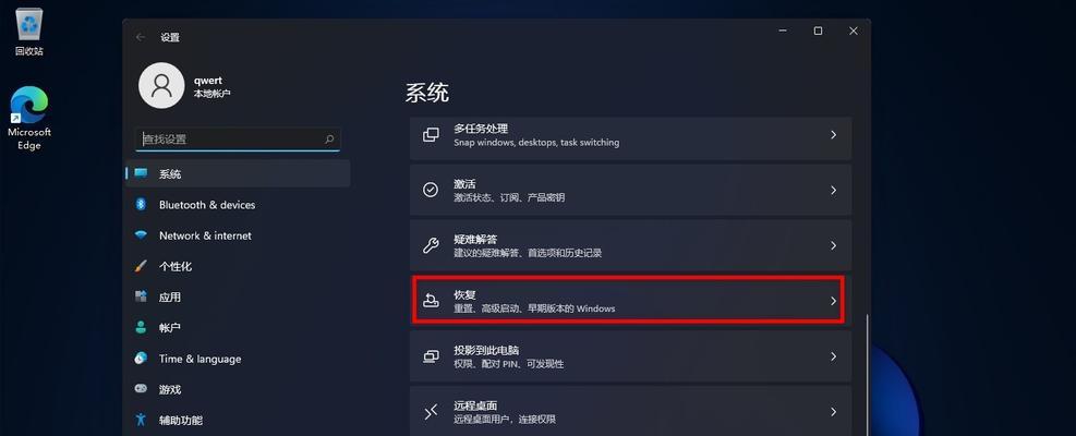 Win10截图快捷键详解（掌握Win10截图技巧，提高工作效率）