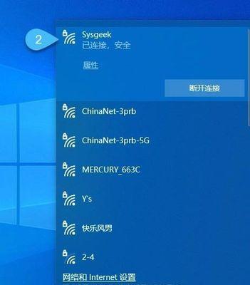 解决在Mac安装Win10系统后无法使用WiFi的问题（寻找适用于Mac的Win10WiFi驱动程序和解决方案）