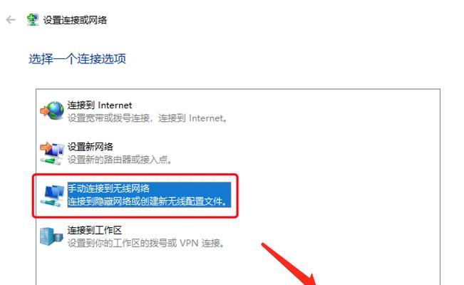 解决在Mac安装Win10系统后无法使用WiFi的问题（寻找适用于Mac的Win10WiFi驱动程序和解决方案）