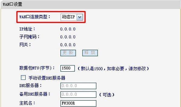 迅捷路由器手机设置步骤详解（打造高效网络，轻松进行手机设置）