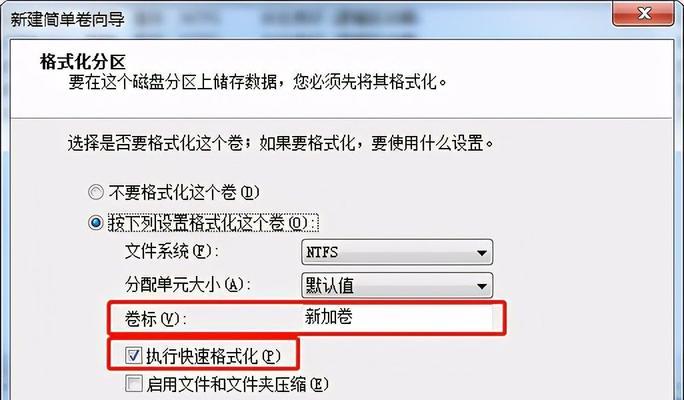 电脑无法识别硬盘的解决方法（硬盘无法被电脑识别的原因及解决方案）