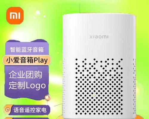 小爱音箱无法连接WiFi的解决方法（小爱音箱WiFi连接问题解决方案汇总，让您的智能音箱畅通无阻）