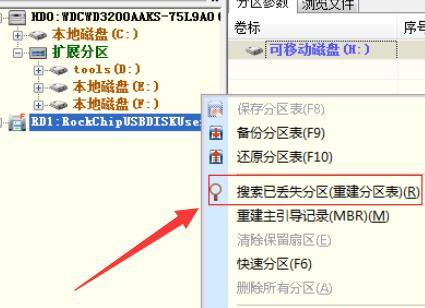 硬盘未损坏电脑读不出问题的解决方法（硬盘无法识别，如何修复？）