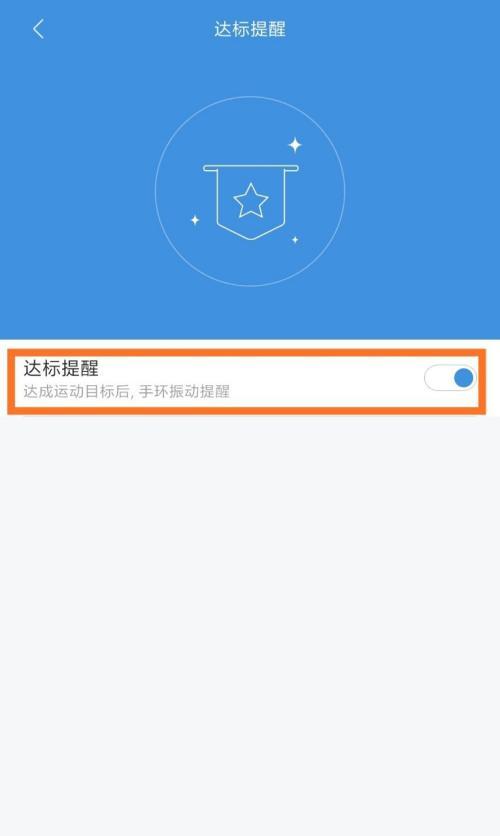 小米手环微信消息不提醒，出现什么问题了？（小米手环微信提醒异常，解决办法一网打尽！）