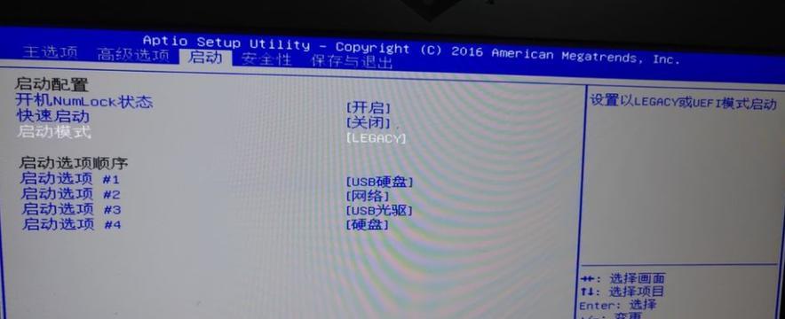 电脑4G内存是否足够运行Win10系统？（Win10系统对4G内存的要求及性能表现分析）