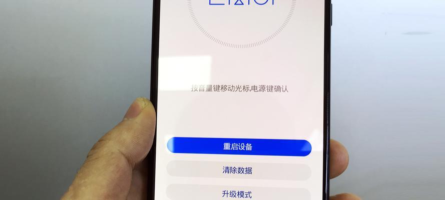 华为平板强制恢复出厂设置教程（简明易懂的步骤，让您的华为平板焕然一新）