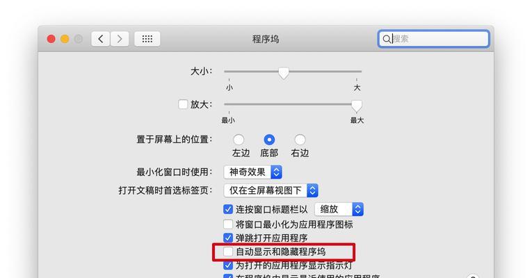 电脑截屏键的功能和使用方法（详解电脑键盘上的截屏键以及常用截屏方法）