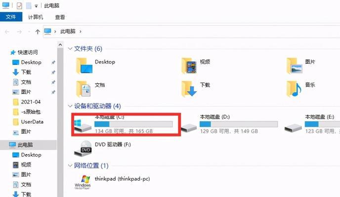 深入探索Win10系统的电脑属性（发现隐藏在Win10系统背后的强大功能）