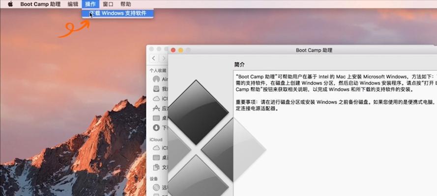 iOS屏幕镜像无法搜到电脑的解决方法（解决iPhone/iPad无法与电脑配对的问题）