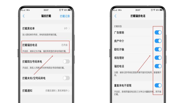 解决vivo手机发烫问题的有效方法（vivo手机发烫原因分析及处理技巧）