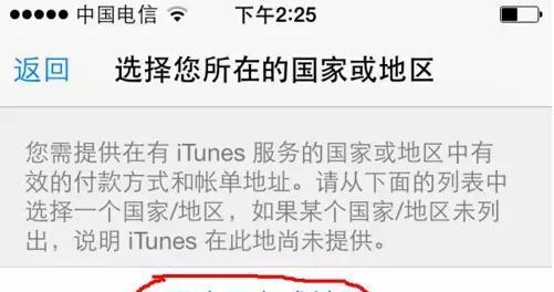 如何安全退出AppStore账号（教你一步步退出苹果AppStore账号，保护个人信息）