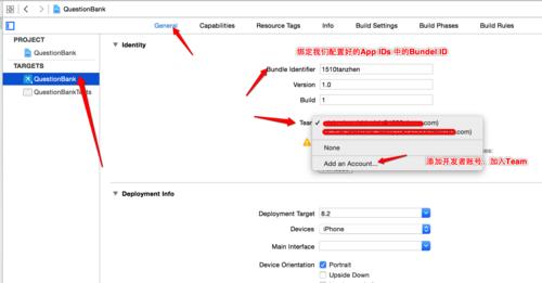 如何安全退出AppStore账号（教你一步步退出苹果AppStore账号，保护个人信息）