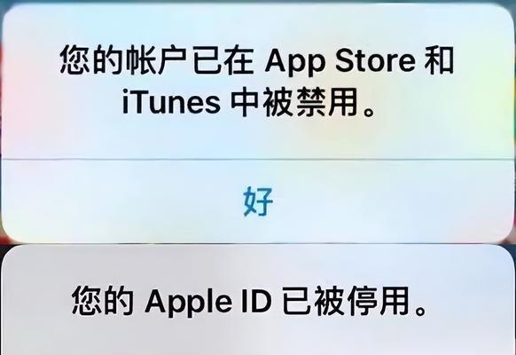 如何解锁已停用的iPhone（应对忘记密码或错误输入次数过多的情况）