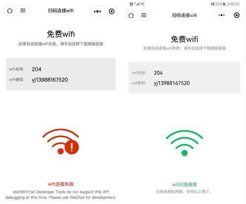 通过WiFi进行扫码连接的便捷方式（利用WiFi技术实现扫码连接的方法与优势）