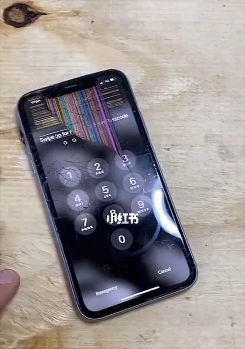 解决苹果11卡死屏幕无反应的方法（苹果11卡死屏幕无反应的修复技巧，让你摆脱困境）