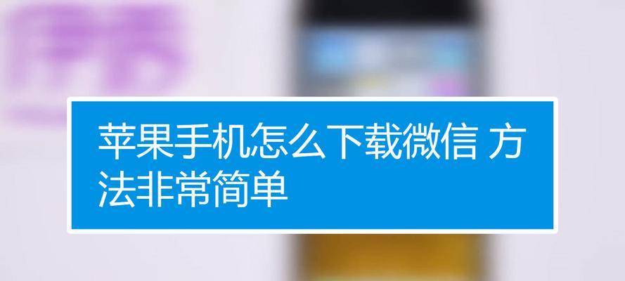 苹果手机13为何频繁出现电话无法接通问题？（探究苹果手机13通话功能异常的原因及解决方法）