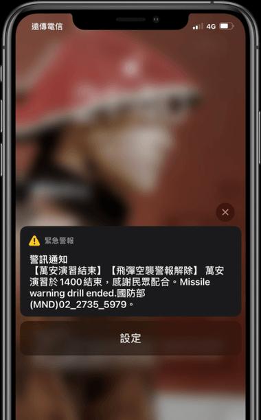 如何关闭iPhone家庭邀请功能（简单步骤让你关闭家庭邀请功能，保护隐私和安全）