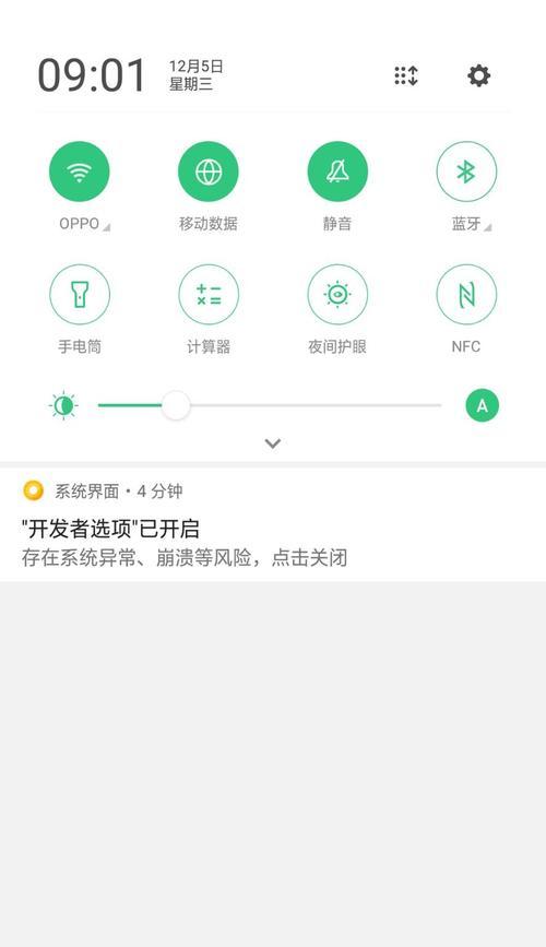 如何打开OPPO手机的USB调试模式（一步步教你开启USB调试模式，提升手机使用体验）