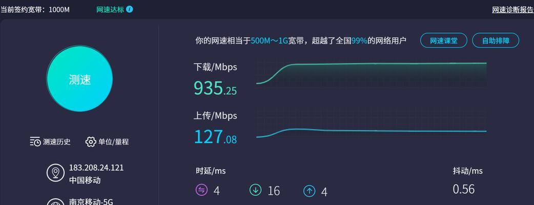 如何恢复出厂设置的ZTE中兴路由器（一步步教你如何恢复出厂设置，解决网络问题）