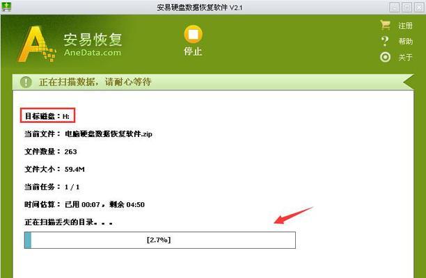 硬盘文件被剪切后还可恢复吗？（探究硬盘剪切文件恢复的可能性及方法）