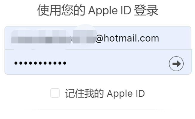 查询Apple产品序列号的官方网站详解（一站式解决方案，快速准确查询产品信息）