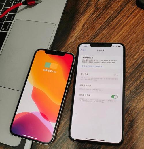 苹果手机不充电的原因及解决方法（详解苹果手机无法正常充电的情况和解决方案）