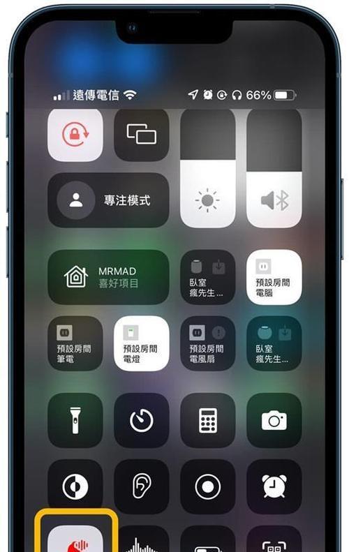 语音控制（利用语音指令快速关闭苹果设备的步骤和技巧）