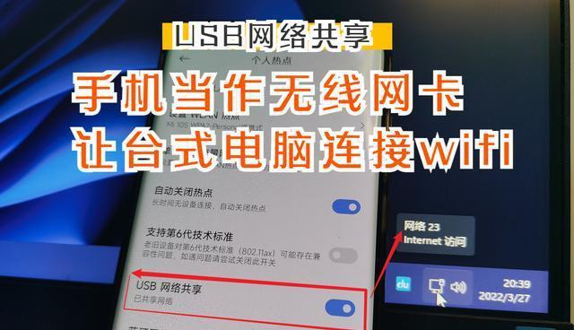 笔记本无法连接WiFi的解决方法（解决笔记本无法连接WiFi的常见问题）