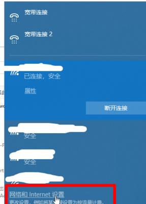 解决无法通过IP分配连接WiFi的问题（如何处理无法获取IP地址而无法连接WiFi的情况）