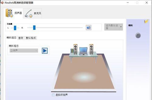 耳机插上没有声音的原因及解决方法（了解耳机插上没有声音的情况，为您提供有效的解决方案）