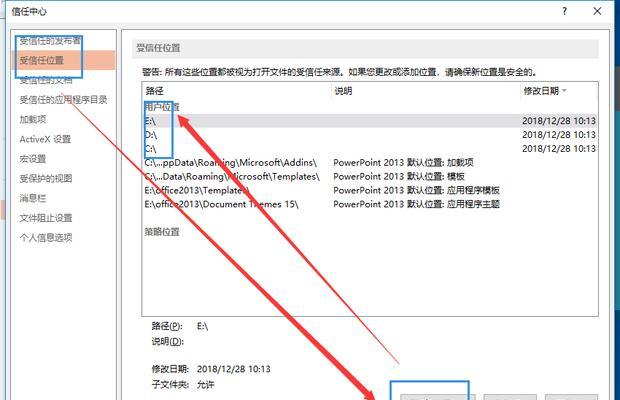 解决系统资源不足的方法（优化资源利用，提升系统性能）